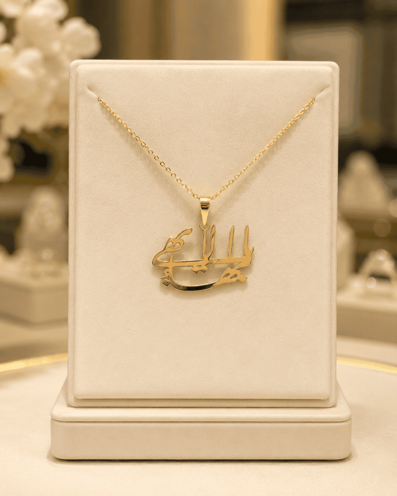 Necklace NE00132